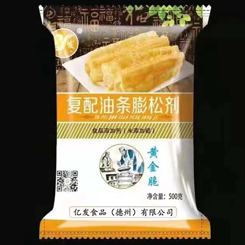 復配油條膨松劑